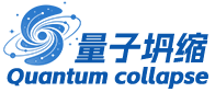 量子坍缩